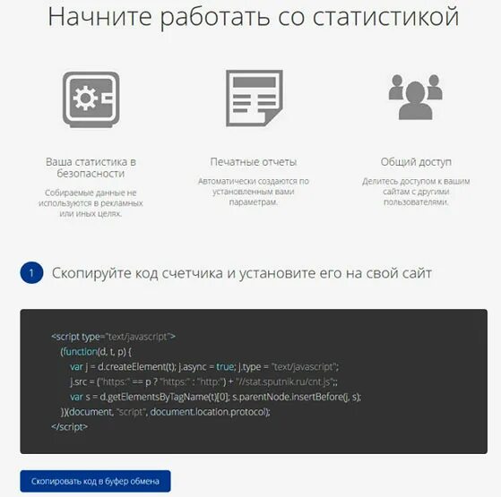 Сайт росстата не работает