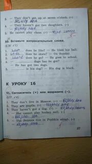 Английский стр 33
