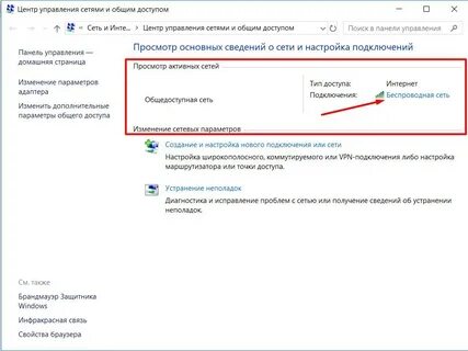 Виндовс 11 устранение неполадок