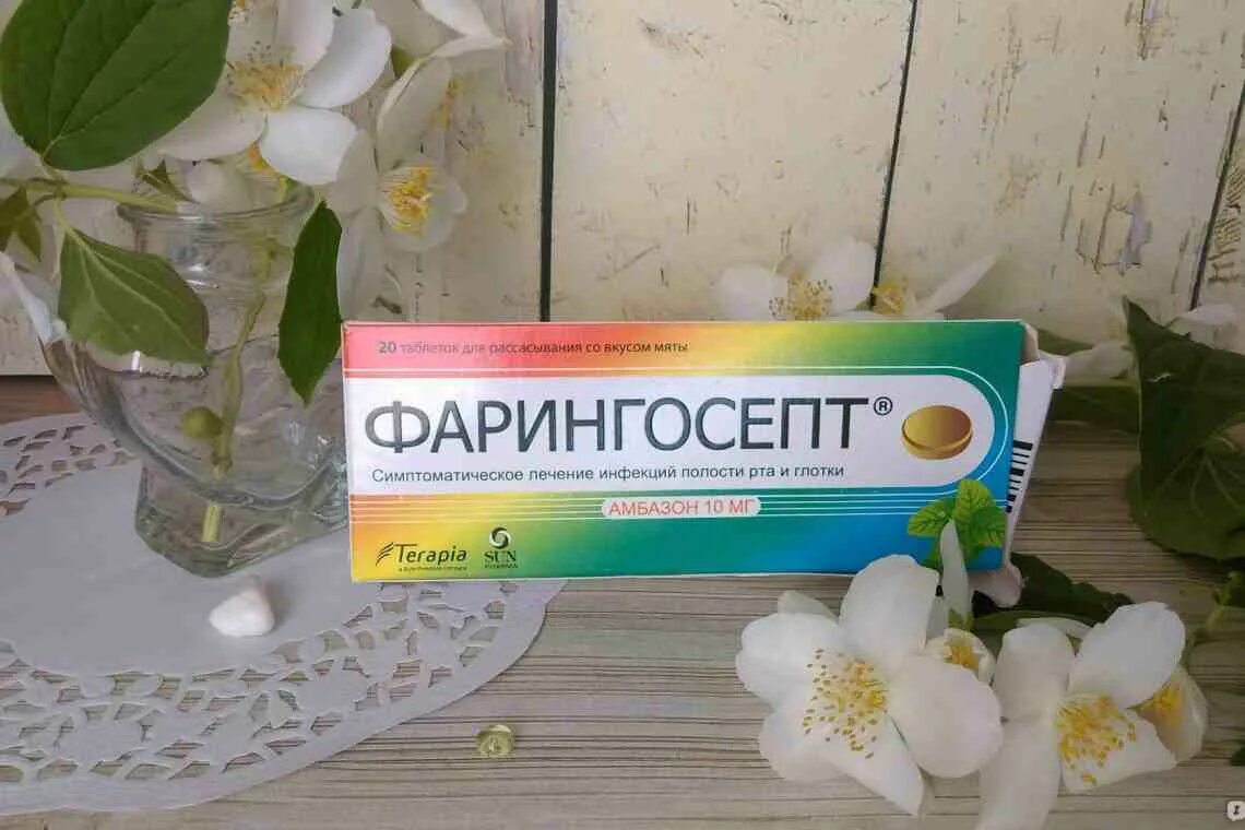 Чем лечить горло во 2 триместре