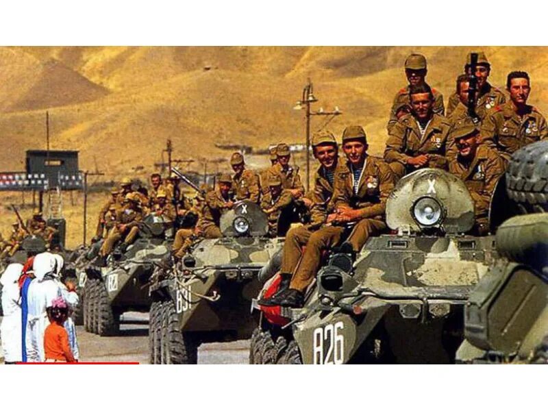 25 декабря день ввода советских войск в афганистан. ввод войск в афганистан руководитель. ввод войск 25 декабря 1979. ввод войск в афганистан 1979 карта. афганистан презентация.