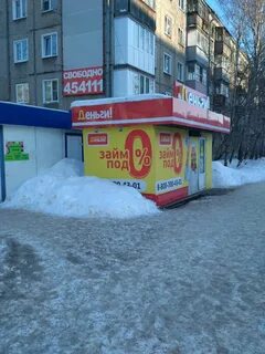 Даю деньги киров