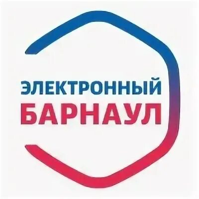 Сайт электронный барнаул