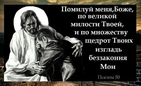 Картинкпомилуй мя боже. Салават пророку мухаммаду. Салават пророку мухаммаду. Милосердный помилуй. Господи прости и помилуй ведь ты наилучший из милосердных.