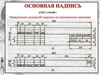 Штамп формата а3
