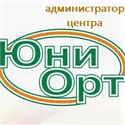 Юниорт просвещения 14. Юниорт.