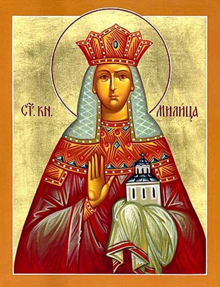 Царица значение