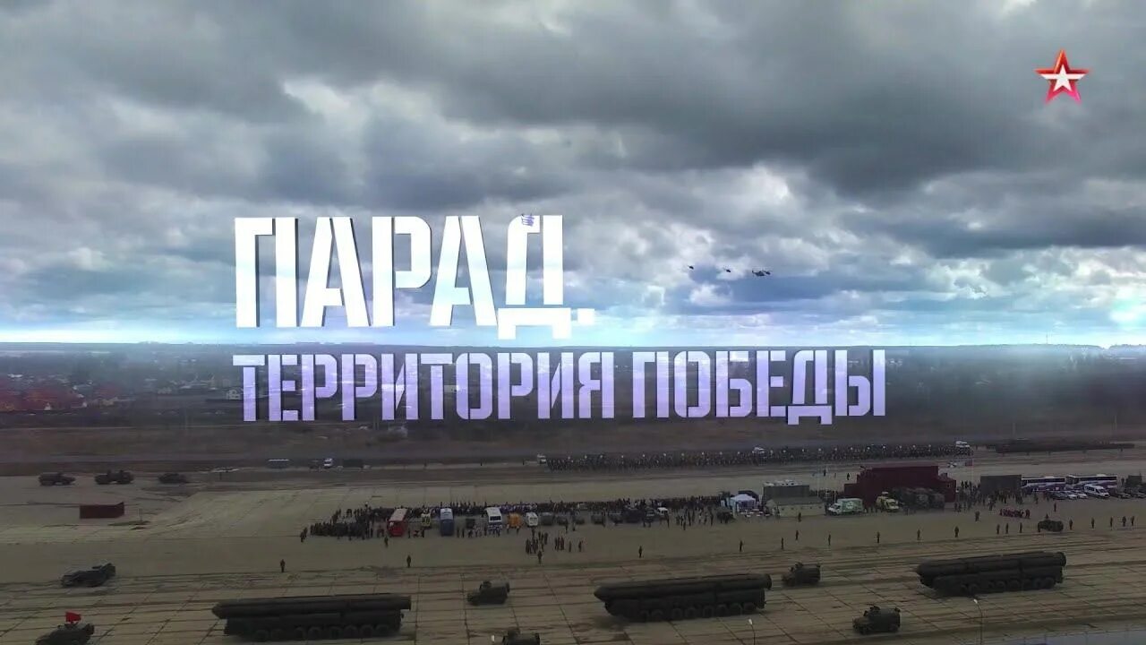 Приемка канал звезда. Военная приемка. Программа Военная приемка. Военная приёмка последний выпуск. Военная приемка звезда.