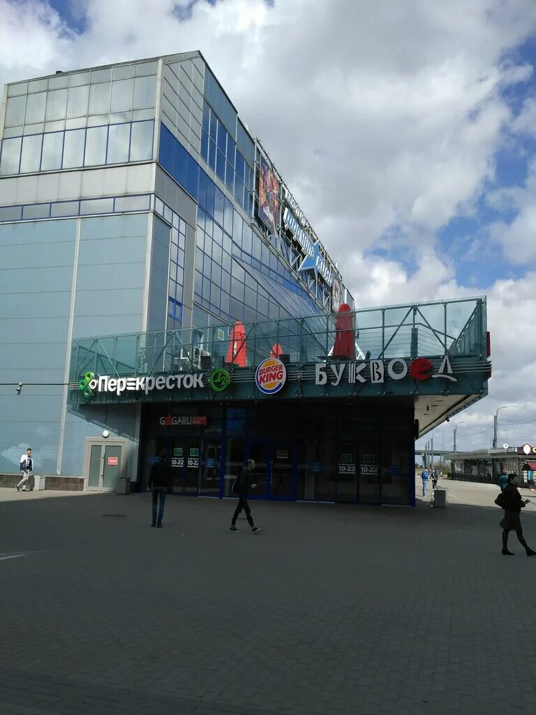 купчино балканский 6. пл. балканский 1 купчино. балканская площадь 5д санкт-петербург. 5.