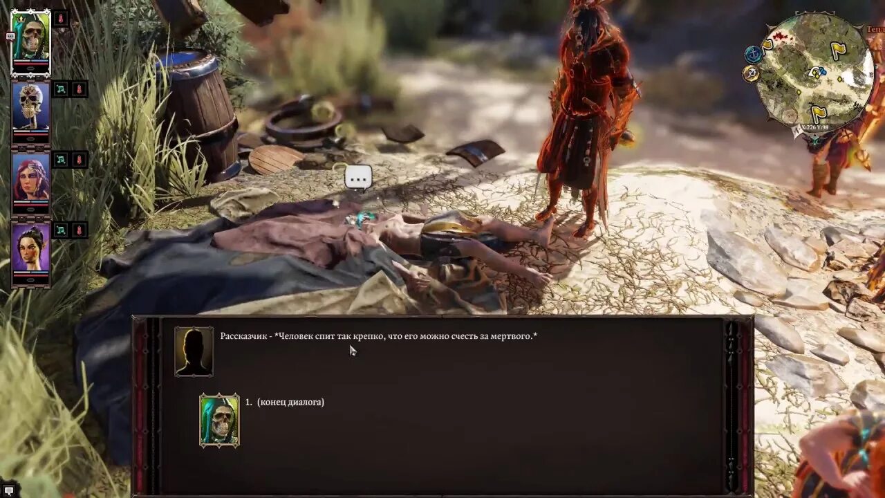 Divinity доблесть. Divinity тир ценделиус. гейст-убийца divinity original. разложение дивинити 2. divinity original sin 2 битва с александром.
