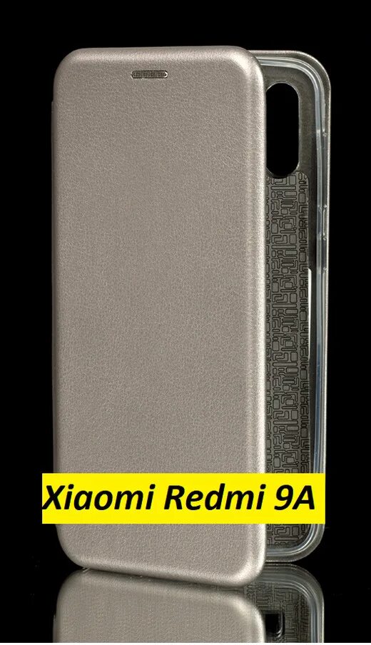 Чехол книжка на редми 9а. Xiaomi redmi 10 чехол книжка. Чехол книжка для сяоми редми 9 с. Чехол на сяоми 9 с. Чехол для xiaomi redmi 9.