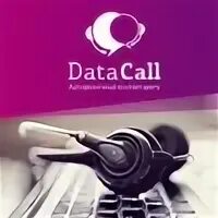 Calling дата