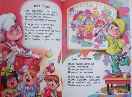 Вот он наш