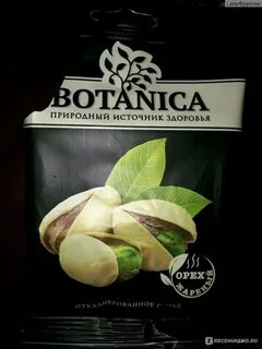 Полезная ботаника отзывы