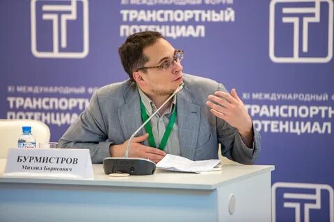 Аналитик м