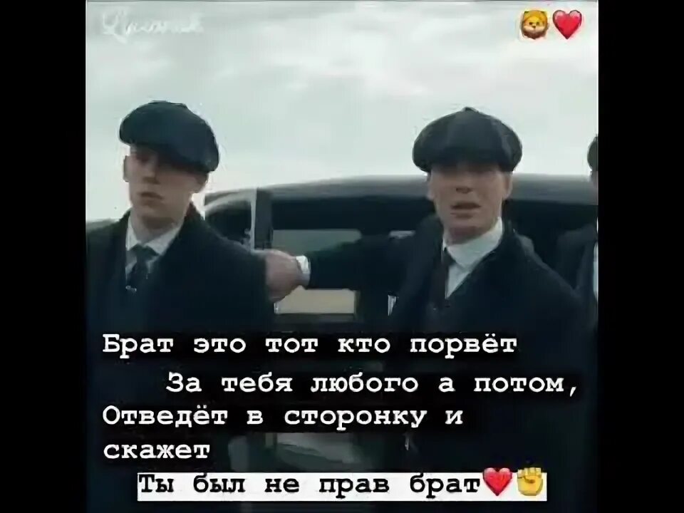 Брат не говори маме. Брат это тот. Брат брату брат. Брат это защитник брат это друг брат это опора. Цитаты про брата.