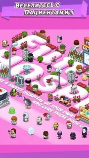 Game fun apk