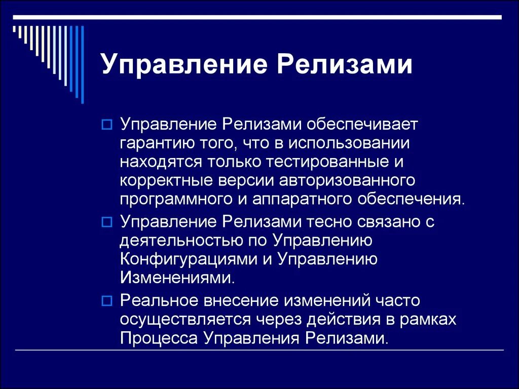 Находится в использовании