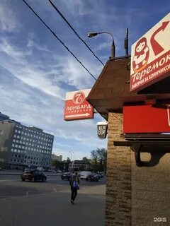 Ломбард семерочка