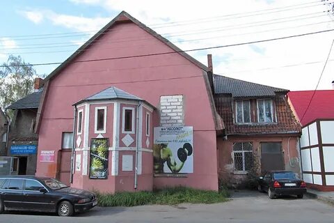 Авито гвардейск
