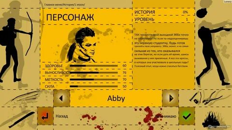 Должен потерять одного игрока