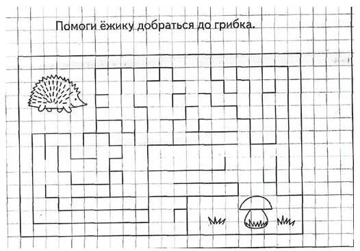 Тетради для детей с умственной отсталостью. Коррекционные упражнения для детей с умственной отсталостью 4 класс. Коррекционные задания для детей с умственной отсталостью 6 класс. Коррекционные упражнения для детей с умственной отсталостью 1 класс. Коррекционные задания для детей с умственной отсталостью 3 класс.