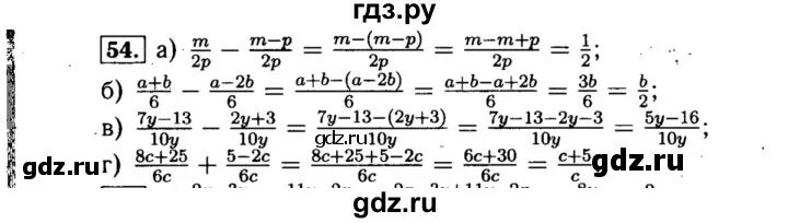 Алгебра 8 класс макарычев номер 893. Алгебра 8 класс Макарычев номер 54. Алгебра 8 класс Миндюк номер 54. Алгебра 8 класс страница 19 номер 54. Алгебра 8 класс задание номер 54.