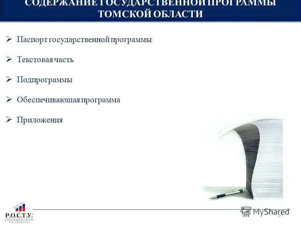 4 программа томск. 4 программа томск. 4 программа томск. 4 программа томск. Тв программа.