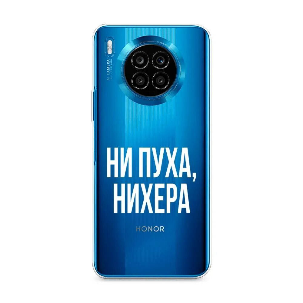 Honor 50 lite чехол