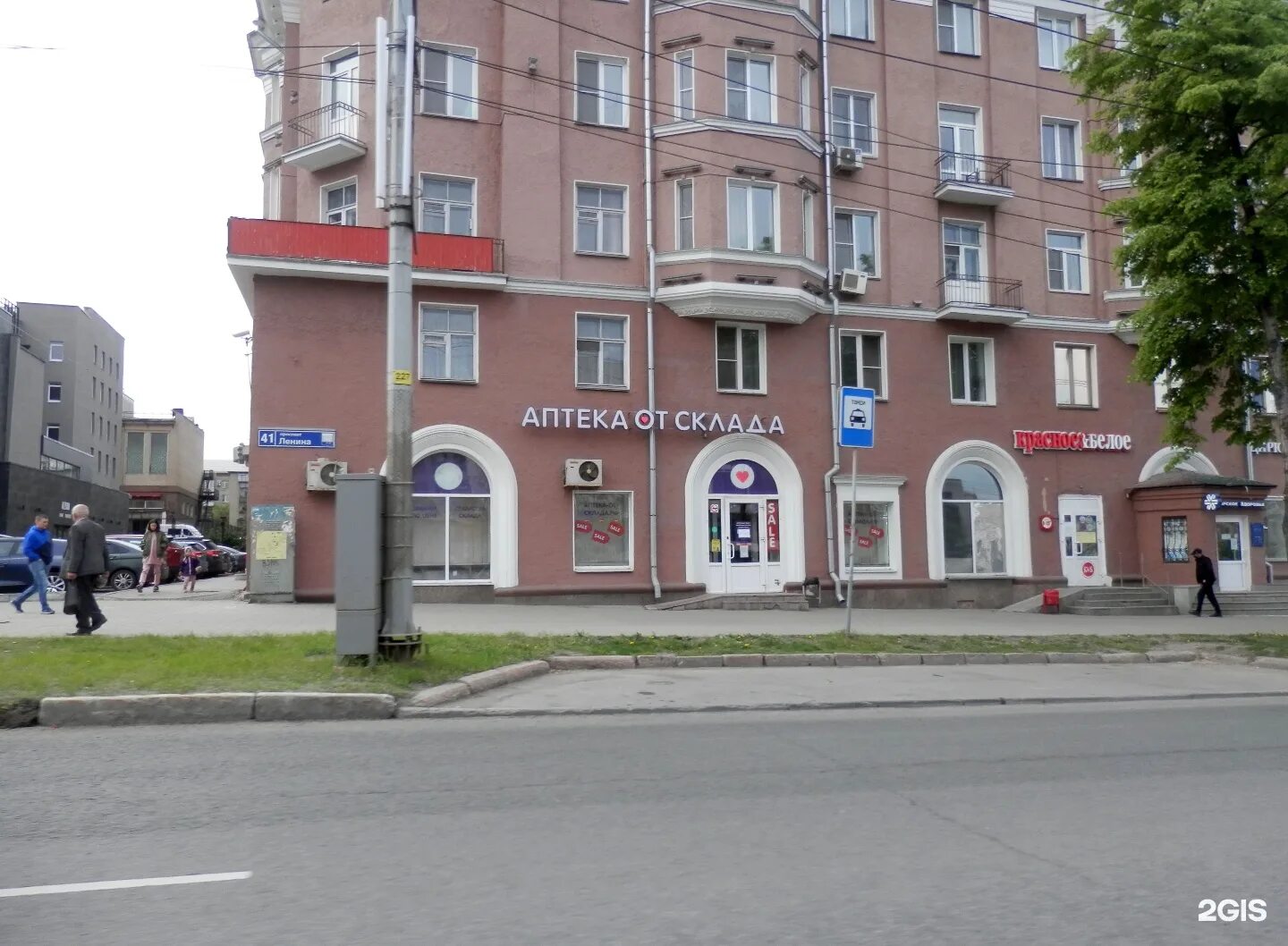 Ленина 41 2. Проспект ленина 41 брянск. проспект ленина 41 челябинск. проспект ленина 15 челябинск. проспект ленина 41 владимир.
