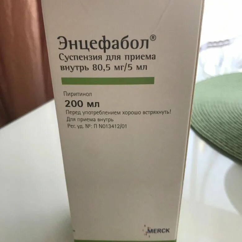 энцефабол суспензия 200мл. энцефабол 200мл сироп. 80,5мг/5мл 200мл. энцефабол 200 мг. энцефабол (сусп.