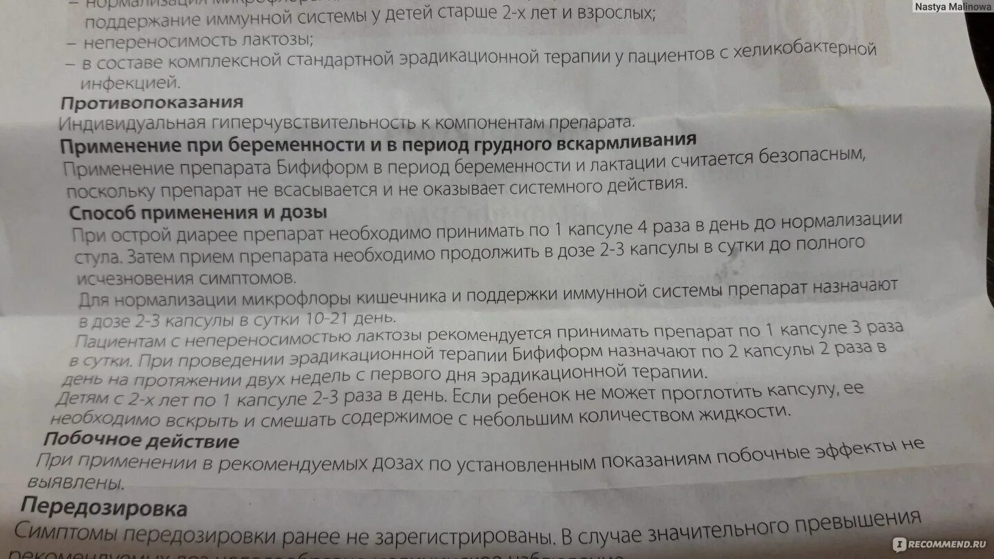 Хлоргексидин при беременности 1 триместр свечи. Гексикон для восстановления микрофлоры. гексикон при беременности 1 триместр. свечи гексикон при беременности 1 триместр. свечи гексикон при беременности 2 триместр.