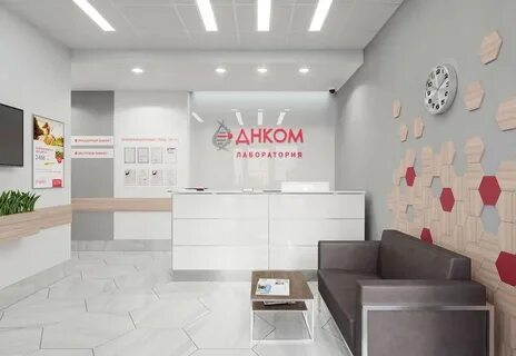 Лаборатория анализы днком