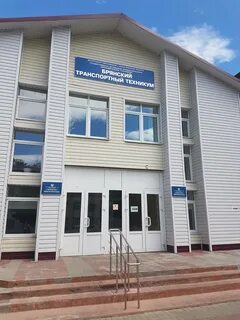 Сайт балахнинский техникум