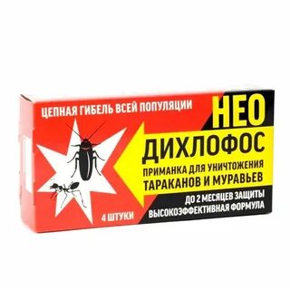 Приманка для уничтожения тараканов