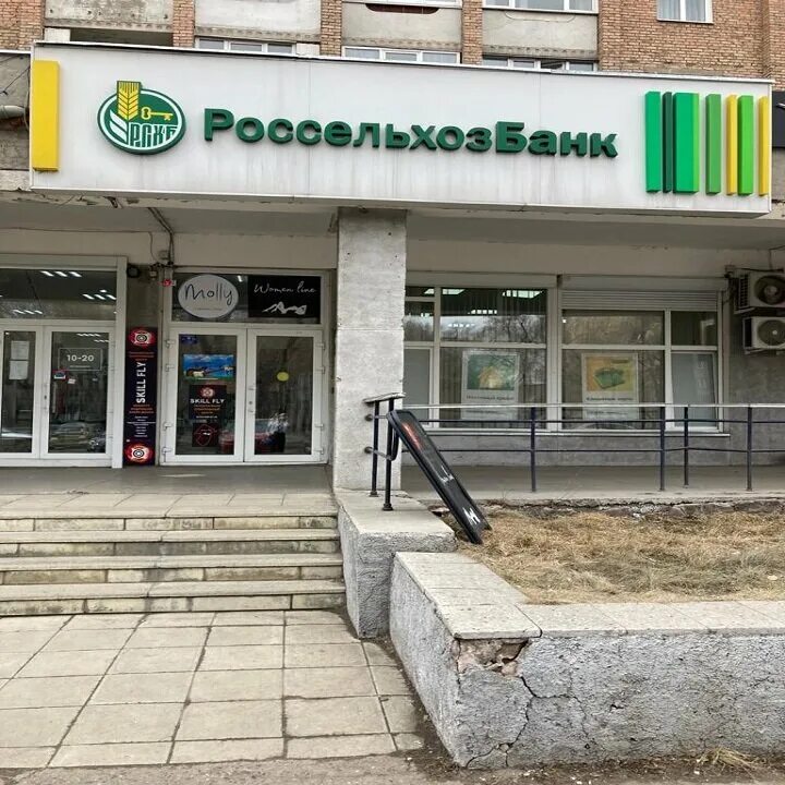 россельхозбанк на проспекте коста владикавказ. россельхозбанк на проспекте коста владикавказ. россельхозбанк орёл комсомольская улица 15. россельхозбанк владикавказ. россельхозбанк владикавказ.