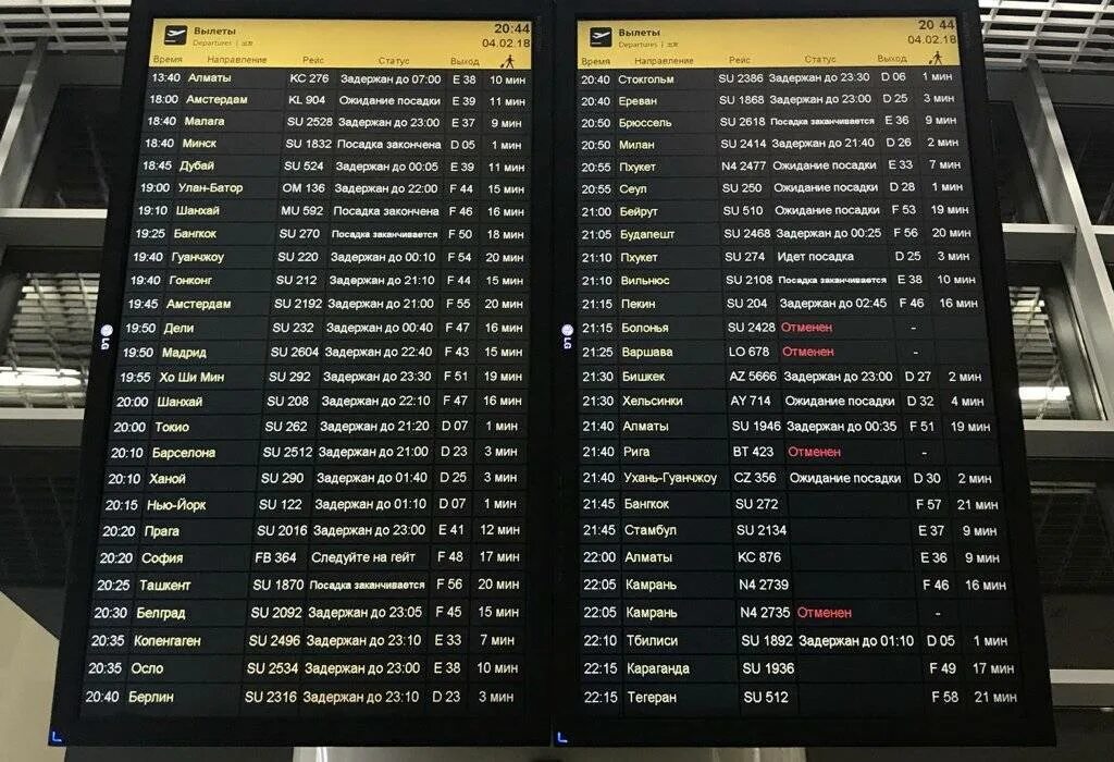 Табло шереметьево вылет терминал c. Аэропорт Шереметьево табло прилета. Табло вылета и прилета Шереметьево. Аэропорт Шереметьево табло вылета. Табло аэропорта Шереметьево в 2018 году.