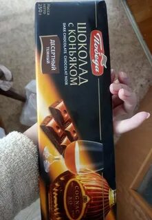 Благородный вкус