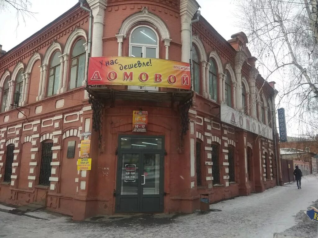 ачинск ул партизанская. луганск магазин домовой. магазин ачинск хорошие двери. кинотеатр россия краснотурьинск. двери-ачинск.