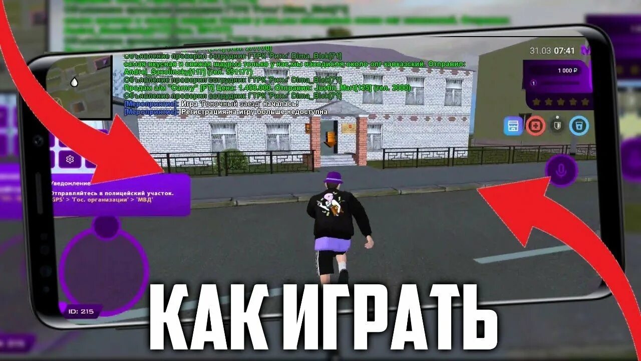 Как устроиться в матрешке рп