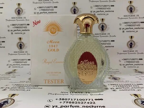 Муна голд. Noran Perfumes Moon 1947 Gold. Noran Perfumes Moon 1947 Gold EDP 100мл. Noran Perfumes Moon 1947 Gold EDP 100мл тестер. Norana Perfumes Moon 1947 Gold тестер.