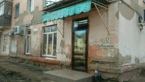 Магистральная нефтяники