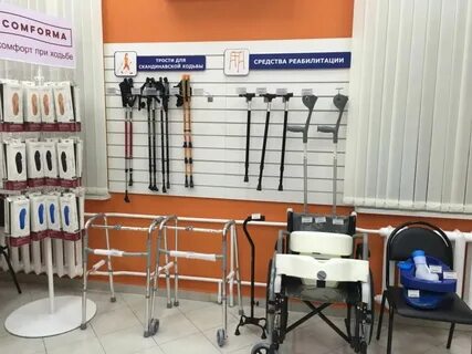 Ортопедический магазин новгород