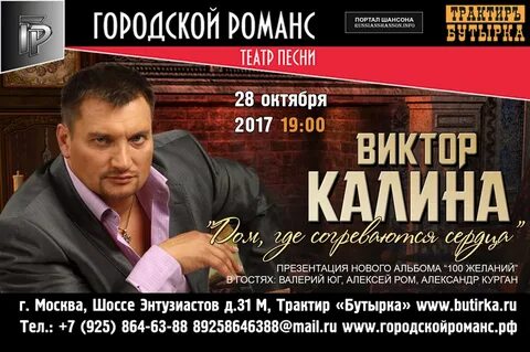Новый шансон на шансоне портале