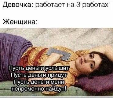 Конечно лежи