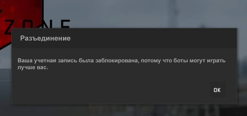 Remote host closed error