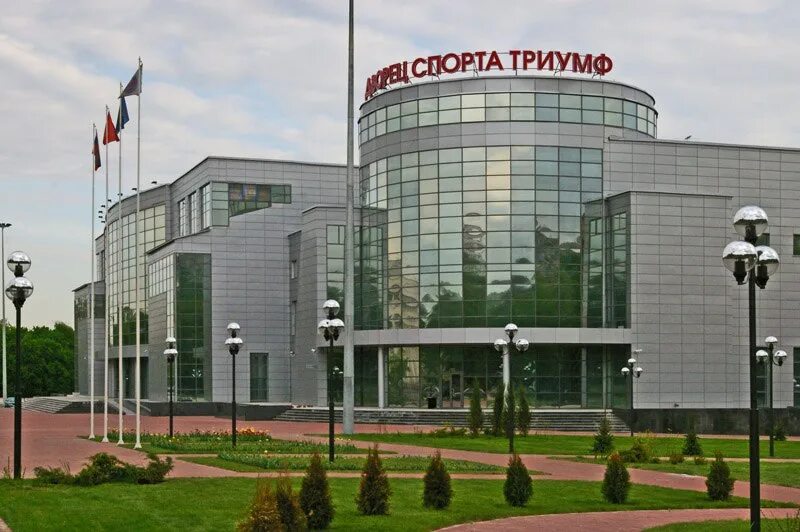 Триумф люберцы сайт. Люберцы триумф дворец. спортивный комплекс триумф люберцы. дворец спорта люберцы. дворец спорта города люберцы триумф.