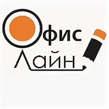 Оф лайн
