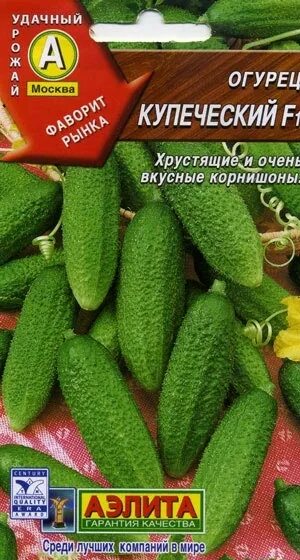 огурец купец батюшка. огурцы купеческие описание и отзывы. огурец купеческий f1 поиск. огурец батюшка. огурец купец.