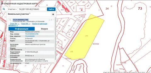 Публичная карта ульяновская